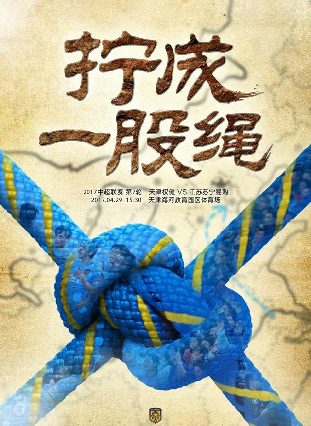 阿Mi（郑秀文饰）的爸爸开了一间小小的煤气店，所以她需要帮忙父亲打理生意，天天都要扛侧重重煤气罐送货。看着流星滑过，许愿能嫁个有钱人，俄然从天上失落下来一本叫《玻璃鞋》的书。本来其实不敷裕的阿Mi决议乘坐甲等机舱但愿能在飞往米兰的时辰赶上有钱男人，碰到了学识赅博的大族后辈阿诞（任贤齐饰），两人在米兰共渡了一段浪漫光阴，可是阿诞俄然就掉踪了。                                  　　阿Mi很不甘愿宁可，决议要把阿诞找回来。阿Mi感应懊丧的时辰，她的一个老伴侣现在是城中的钻石王老五，而且找回阿Mi是决议跟她求婚的，可是阿Mi已爱上了偶遇的阿诞。                                  　　但她却不知道，实在阿诞也有不成告人的奥秘。
